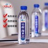 迎驾山泉竹根剐水 含锶山泉水380ml*24瓶【BC】【YJ】 商品缩略图3