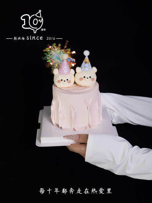 我们俩（小熊系列） 商品图0