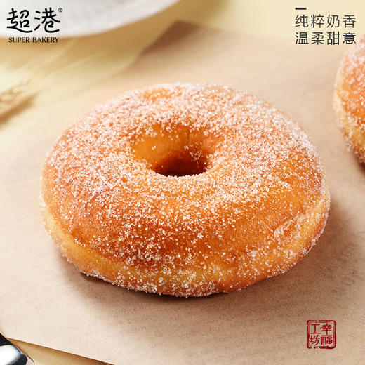 原味甜甜圈 商品图0