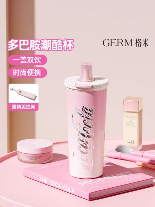 GERM格米新款吸管杯保温杯高颜值大号大容量水杯水壶运动便携生日节日礼物儿童学生 商品图6