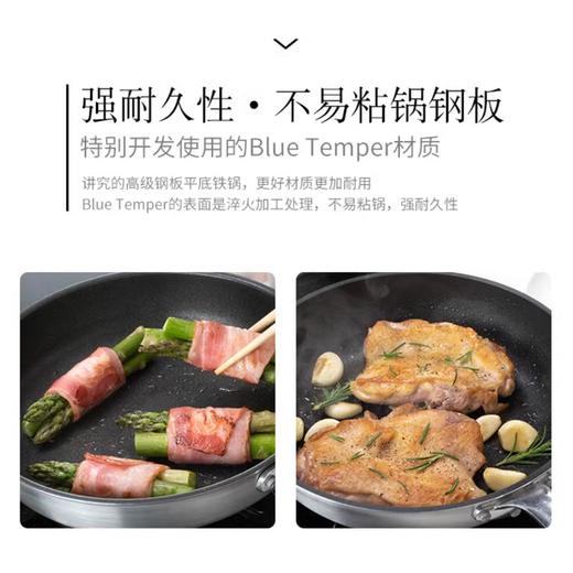 日本技逸品平底煎锅28cm【不支持补差，非质量问题不退不换】S 商品图3
