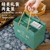 豆麟翅纯素蛋白礼盒（内含2盒，单盒300g，共600g） 商品缩略图0