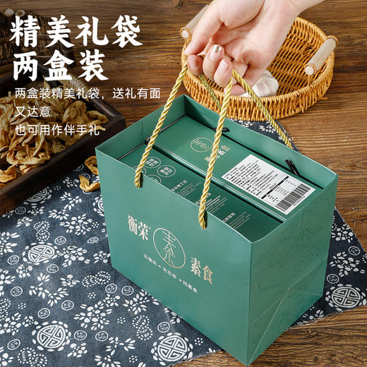 豆麟翅纯素蛋白礼盒（内含2盒，单盒300g，共600g） 商品图0