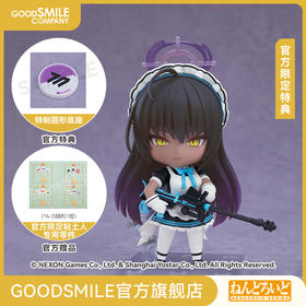 【GSC补款】粘土人 角楯花凛 蔚蓝档案 附官方限定特典