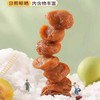 小梅的零食鲜奶味话梅238克 商品缩略图2