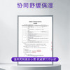 稀洛因保湿安瓶精华素面膜30g*10片 商品缩略图3