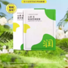 花印山茶花保湿莹润面膜  8片装 商品缩略图2