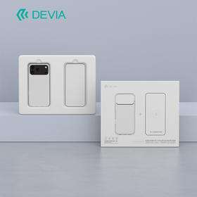 DEVIA迪沃 iPhone 系列 乐享系列保护套装-17 系列