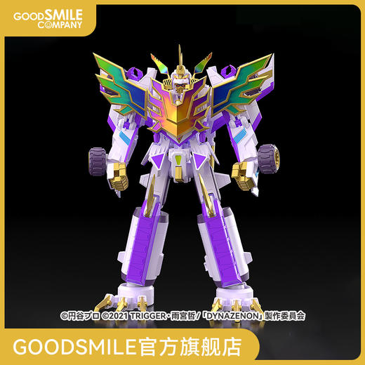 【GSC预售定金】THE合体 DX戴纳泽昂 ReLIVE SSSS.DYNAZENON 商品图0