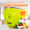 【多样屋专柜】澳得迈杀菌除味宝 2色可选 商品缩略图0