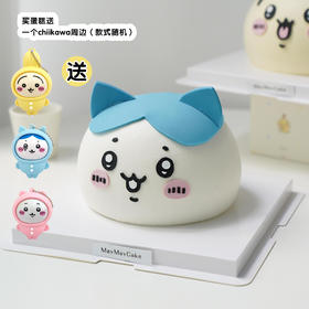 chiikawa·小八脑袋【C5153】