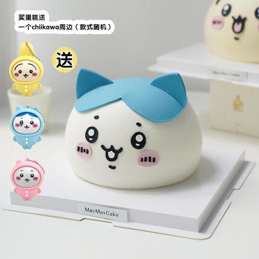 chiikawa·小八脑袋【C5153】 商品图0