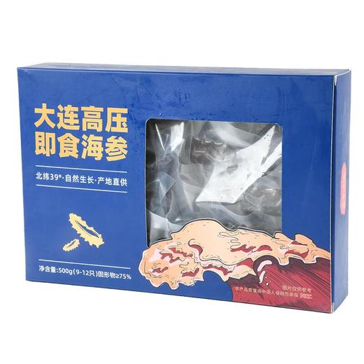 大连高压即食海参500g/盒 商品图1