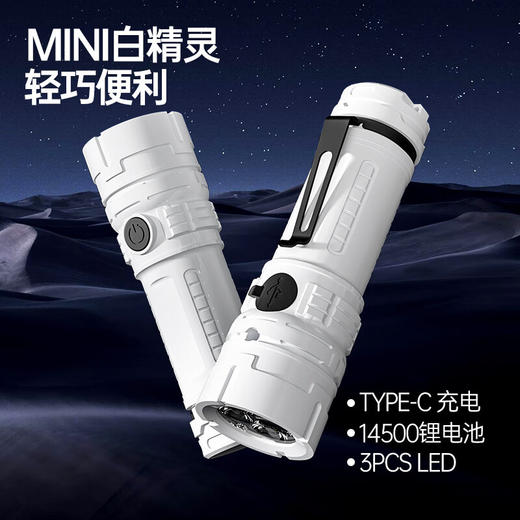 【多样屋专柜】多样屋轻巧携强光手电筒三挡调节 商品图8