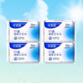 安尔乐棉柔290mm