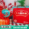 理想猫十六颗钙果礼盒（160g*6碗/箱） 商品缩略图4