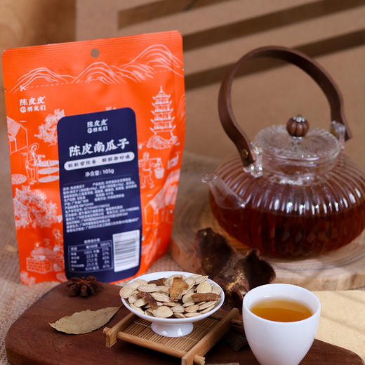 陈皮皮和朋友们陈皮南瓜子105g/袋 商品图1