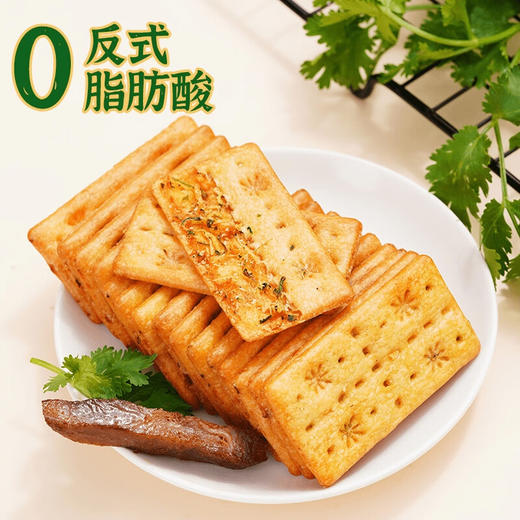 【分仓直发包邮】煌记香菜牛肉馅双层脆饼干110g*2盒 商品图4