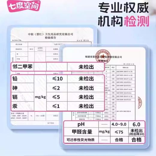 七度空间天山绒睡裤L码3片装 商品图1