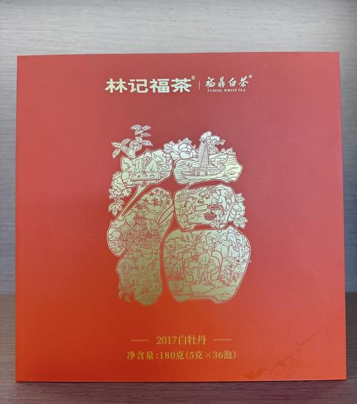 福至鼎成·紧压牡丹2017·礼盒装180g(5g*36) 商品图2