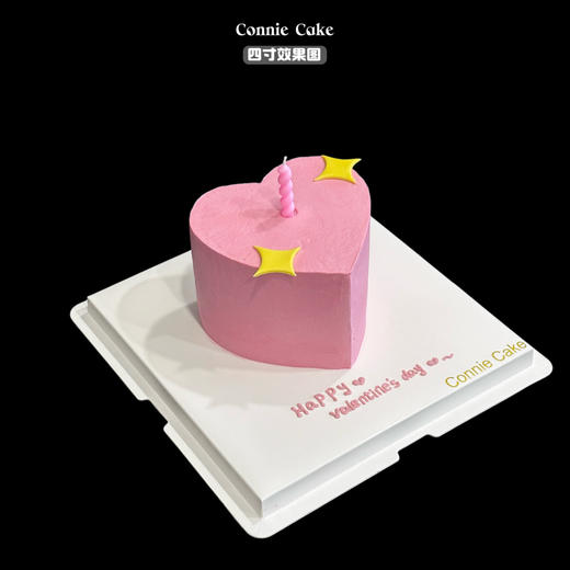 爱至简，言至深｜「简约心形」纪念日蛋糕，以极致纯粹，献予最重要的人 商品图0