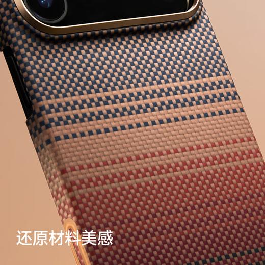 PITAKA iPhone 系列超薄芳纶纤维全包 PitaTap 按键保护壳-17 Pro 系列 商品图3