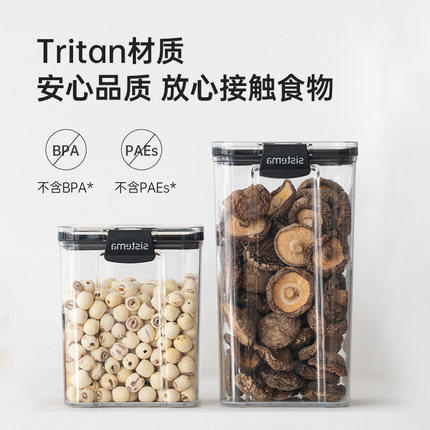 Ultra 长方形密封保鲜盒 2.63L 商品图4