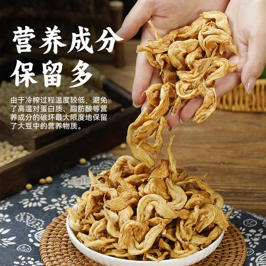豆麟翅纯素蛋白礼盒（内含2盒，单盒300g，共600g） 商品图3