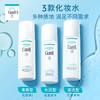 珂润润浸保湿化妆水II水润型150ml 新版 爽肤水 商品缩略图1