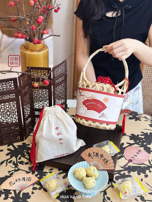 2025中秋·mini奶酥皮月饼·儿童提篮 商品图0