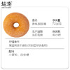 原味甜甜圈 商品缩略图4