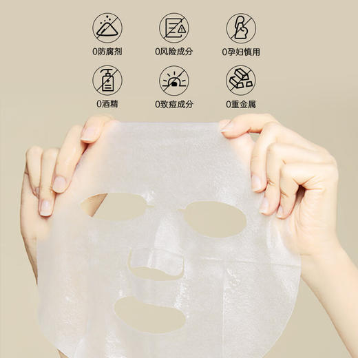 诗梦德修护抗皱面膜28ml*5片 商品图3