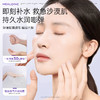 稀洛因保湿安瓶精华素面膜30g*10片 商品缩略图2