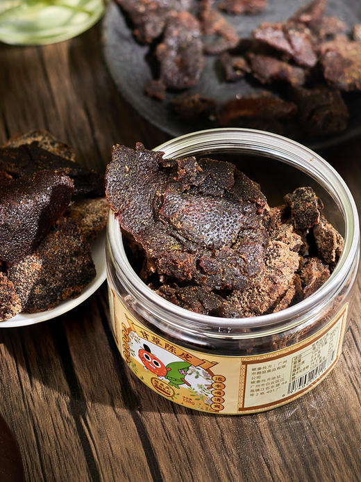 陈皮皮和朋友们甘草陈皮138g/罐 商品图1