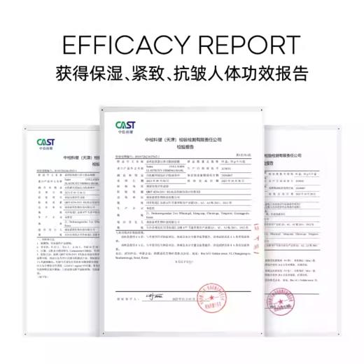 素玳胶原蛋白弹力紧致面膜  灰 商品图2