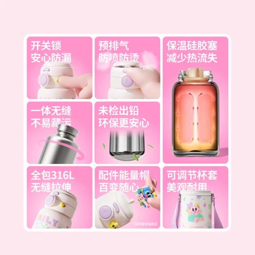 悠哈小不点25秋冬 商品图11