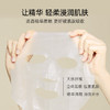 诗梦德润肌修护面膜28ml*5片 商品缩略图3