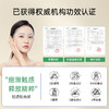 诗梦德修护抗皱面膜28ml*5片 商品缩略图2