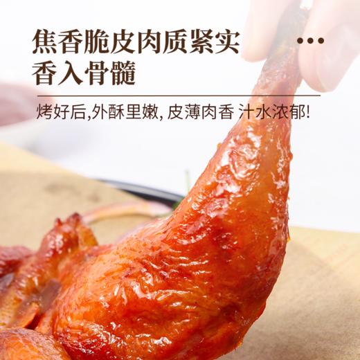 德克士奥尔良烤鸡300g 商品图1