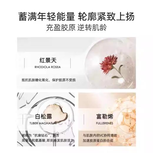 素玳胶原蛋白弹力紧致面膜  灰 商品图3