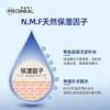美迪惠尔新水润舒缓面膜27ml*10片 商品缩略图6