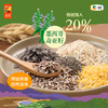 中粮悠采每日无糖冲调麦片礼盒900g（奇亚籽混合冲调+五黑混合冲调） 商品缩略图4