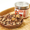 陈皮皮和朋友们即食陈皮碎50g/罐 商品缩略图0