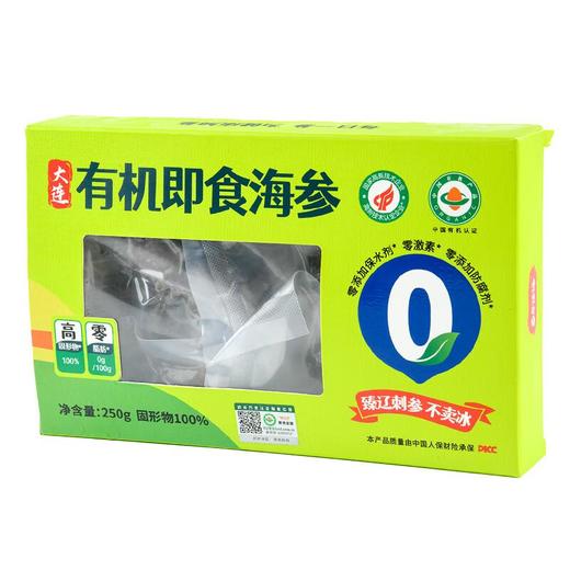 大连有机即食海参250g/盒 商品图1