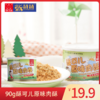 【休闲食品 肉酥】唯新 90g酥可儿原味肉酥（罐装） 商品缩略图0
