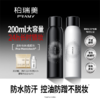 PRAMY/柏瑞美 后台保湿定妆喷雾 200ml 保湿舒缓 速感成膜长效持妆 48小时发货 商品缩略图0