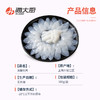 海大厨-真鱿切片 商品缩略图1