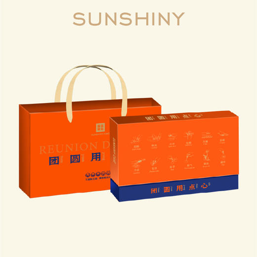 【月满中秋】团圆礼・礼盒 商品图0