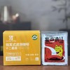 十二星座挂耳咖啡12袋-10g/袋+蜜香滇红挂耳茶 商品缩略图0