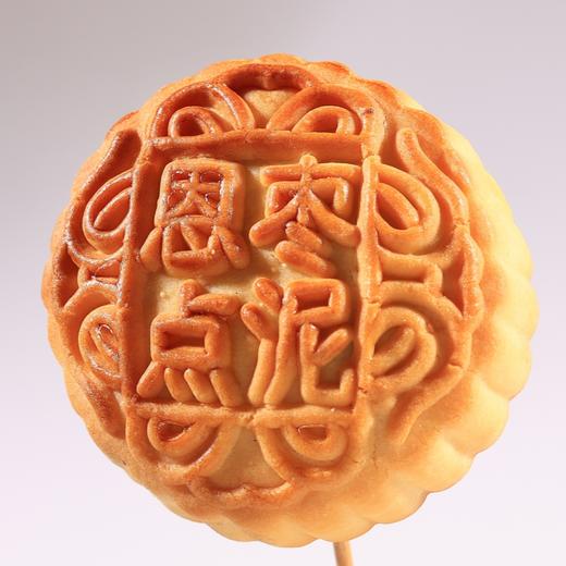 中秋佳节【恩点】月饼| 115g/块 | 五仁/红豆/椒盐/黑芝麻/红枣/蛋黄 | 【自提】 商品图7